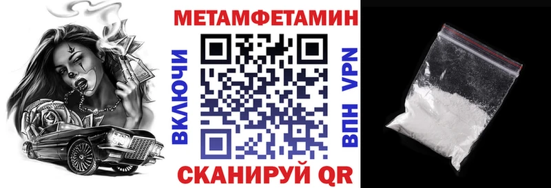 АМФЕТАМИН 97%  мориарти официальный сайт  Лабытнанги 