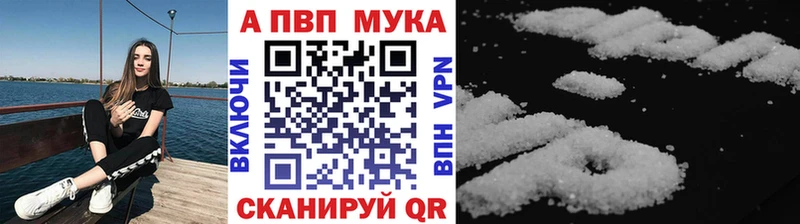 закладка  Лабытнанги  A-PVP Соль 