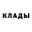 Кодеиновый сироп Lean Purple Drank Pasha Pokrowski