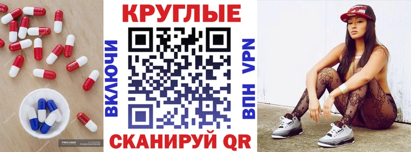 ЭКСТАЗИ Cube  Лабытнанги 