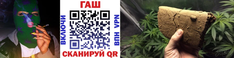 ГАШИШ Premium где продают наркотики Лабытнанги