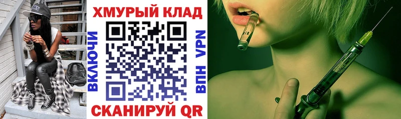 ГЕРОИН VHQ  Лабытнанги 