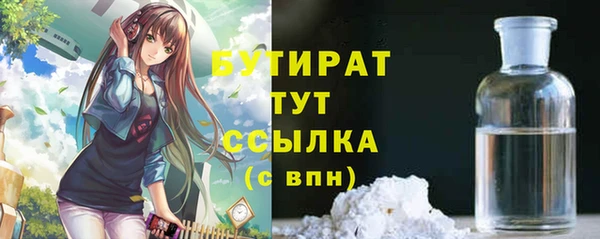 прущие крисы Балабаново
