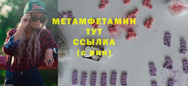 крисы Баксан