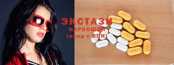 крисы Баксан