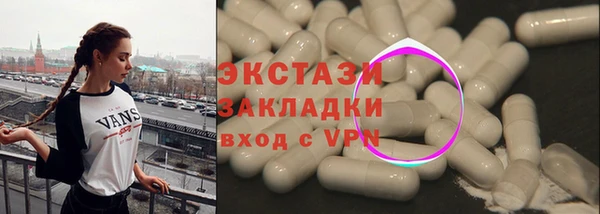 прущие крисы Балабаново