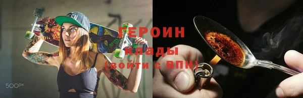 крисы Баксан
