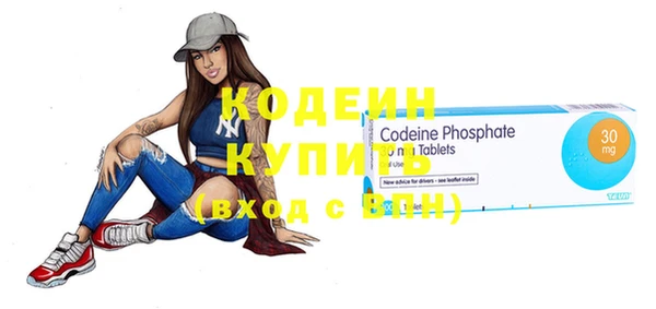 прущие крисы Балабаново