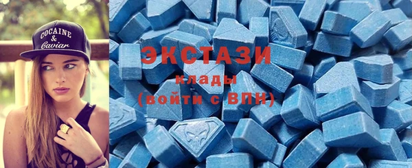 крисы Баксан