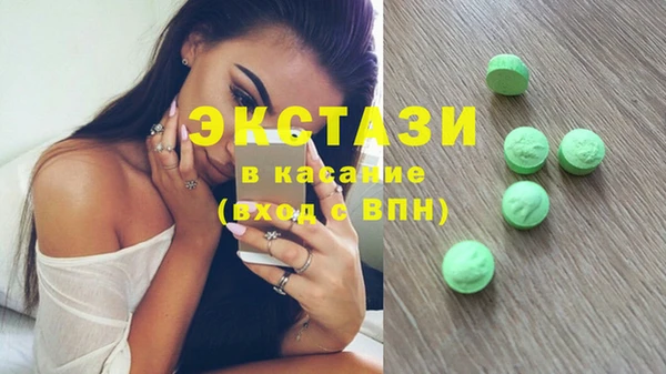 крисы Баксан
