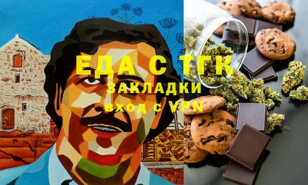 прущие крисы Балабаново