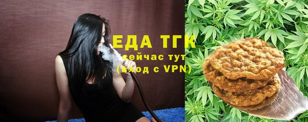 крисы Баксан