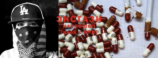 прущие крисы Балабаново