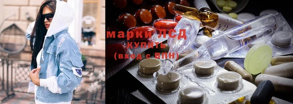 прущие крисы Балабаново
