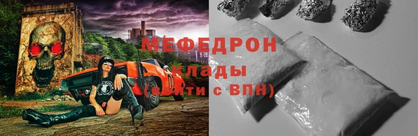 прущие крисы Балабаново