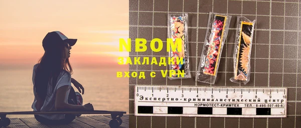 крисы Баксан