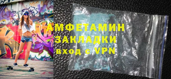 крисы Баксан