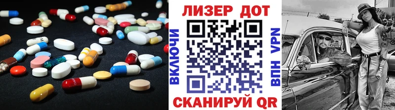 LSD-25 экстази ecstasy  Лабытнанги 