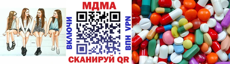 купить  сайты  Лабытнанги  MDMA молли 