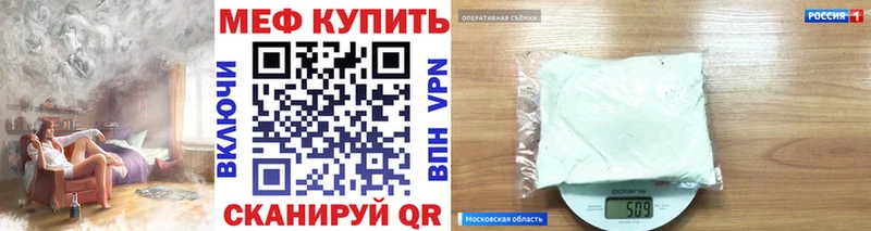 МЯУ-МЯУ 4 MMC  купить наркотики цена  Лабытнанги 