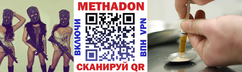 где продают   Лабытнанги  МЕТАДОН methadone 