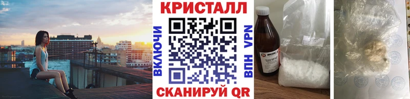 МЕГА ссылки  купить наркоту  Лабытнанги  МЕТАМФЕТАМИН винт 