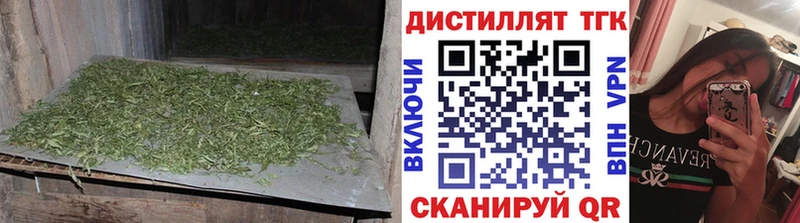 мега закладка Лабытнанги Дистиллят ТГК вейп