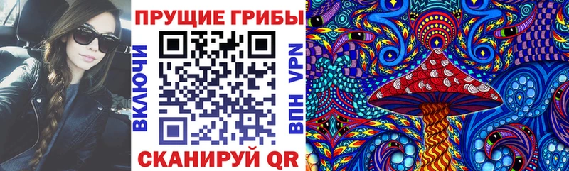 Галлюциногенные грибы MAGIC MUSHROOMS  дарк нет клад  Лабытнанги 